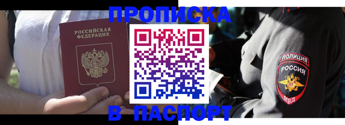 временная регистрация госуслуги в Луге